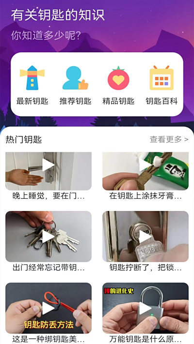 鿴