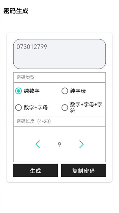 鿴