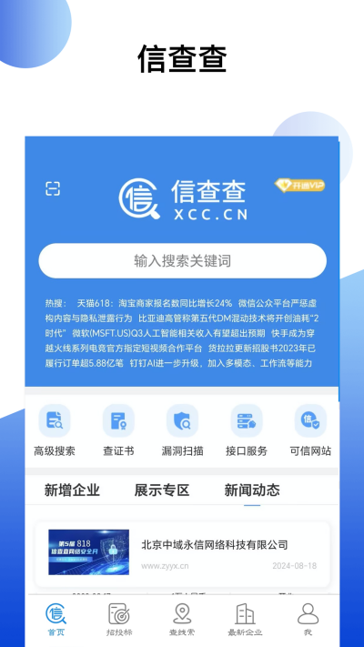 Ųxcc