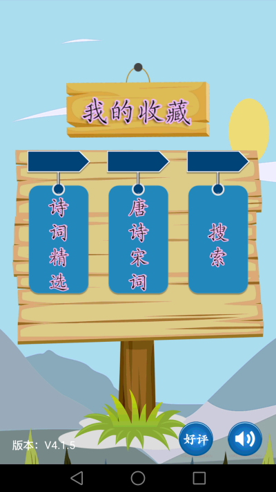 ʫδ