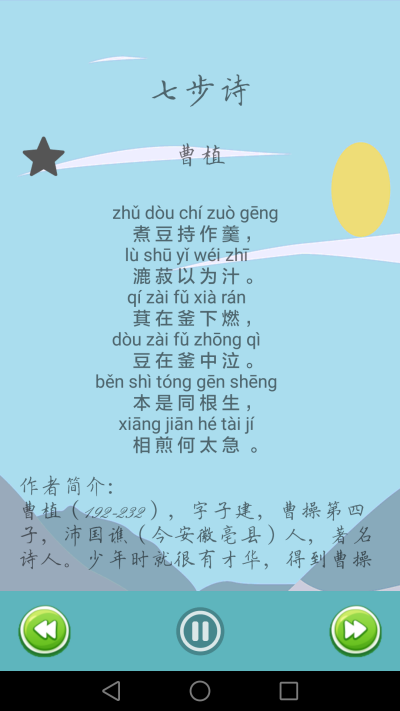 ʫδ