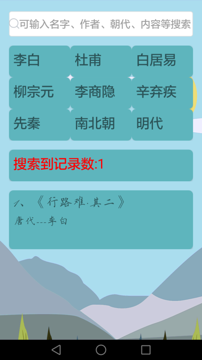 ʫδ