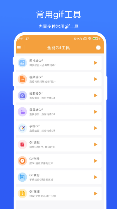 ȫGif