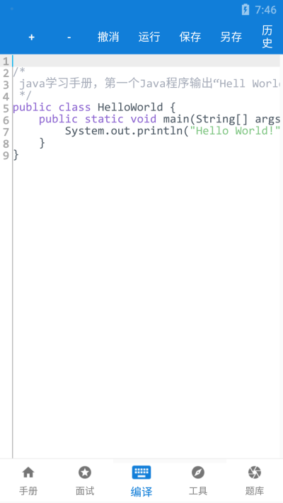 javaѧϰֲε԰windowsͻ˽ͼ