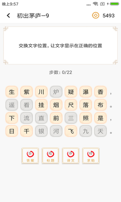 ʫʴȫ