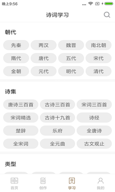 ʫʴȫ