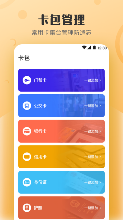 NFCԿ