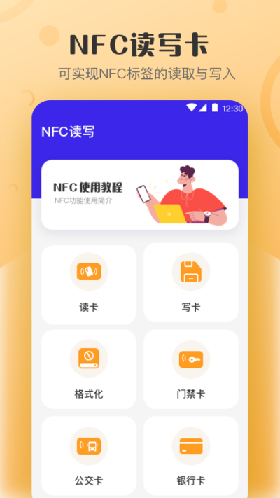NFCԿ