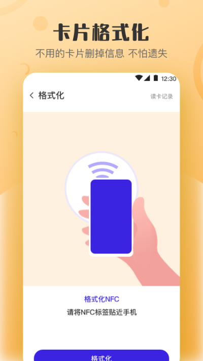 NFCԿ