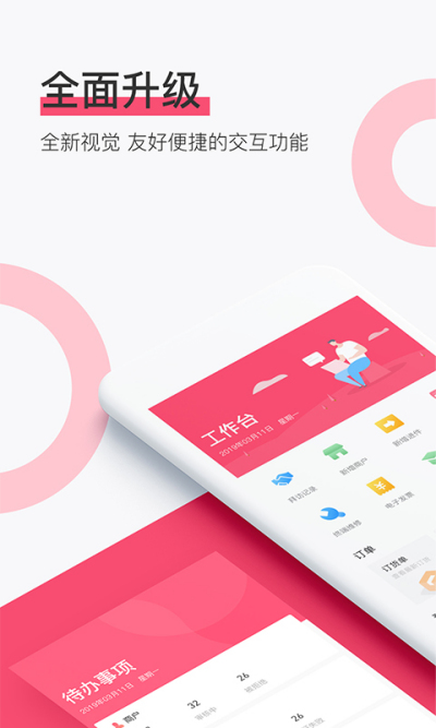 ԹܼCRM