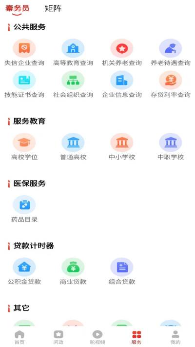 ַ