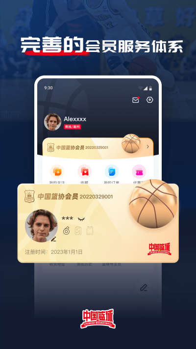 й