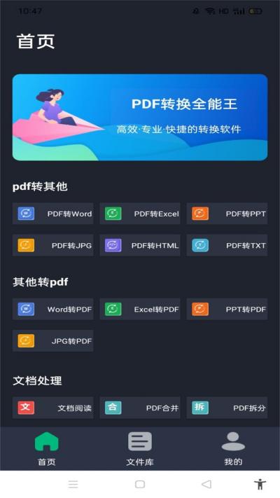 PDFתȫ