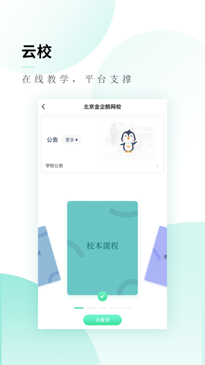 캿