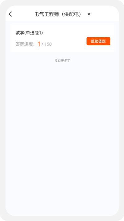 ʦԭ