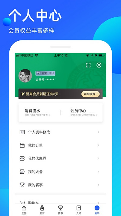 谮