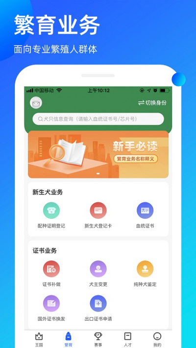 谮