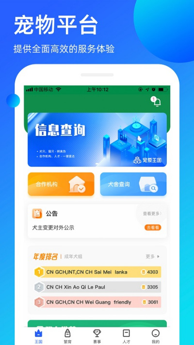谮