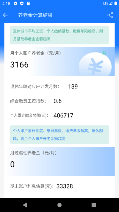 Ͻ