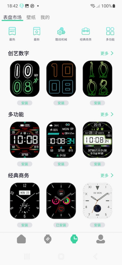 QiFitPro