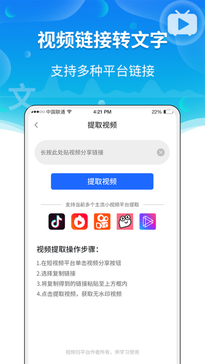 ת