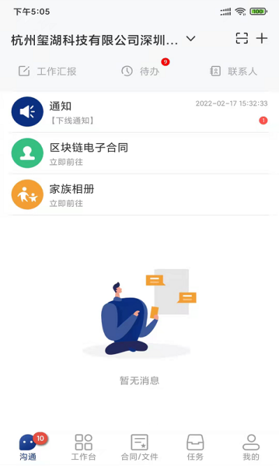 ͬǩ