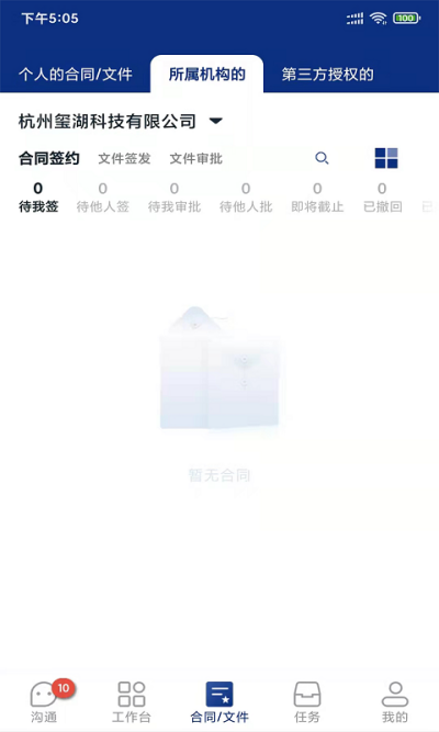 ͬǩ