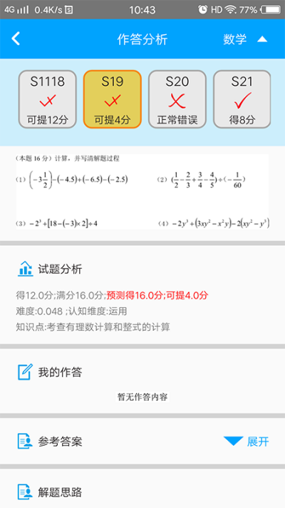 ͨ