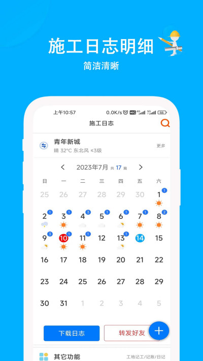 ʩ־