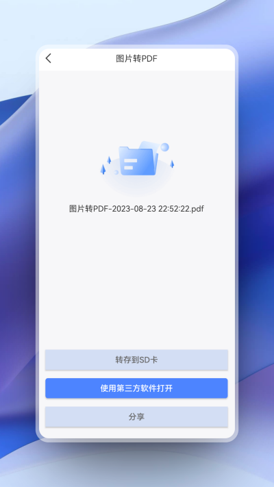 ǿPDFת
