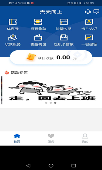 ʢPOS