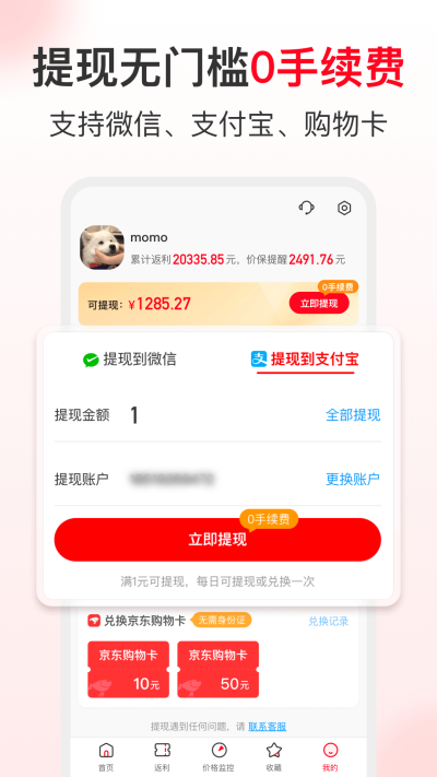 ʡǮ챨