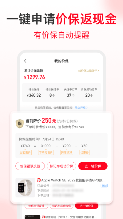 ʡǮ챨