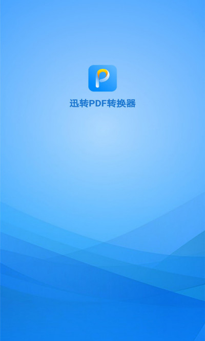 ѸתPDFת