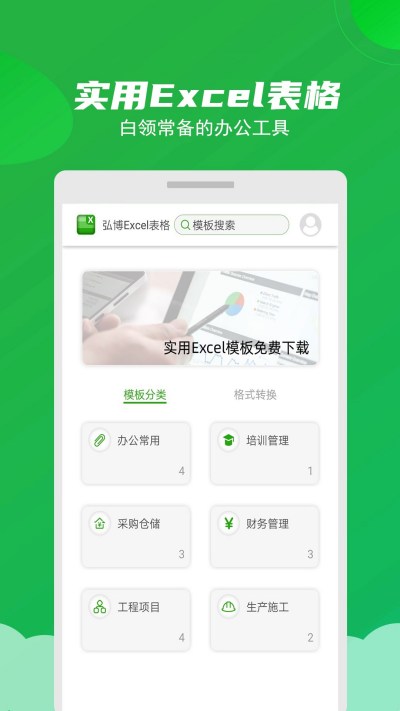Excelʦ
