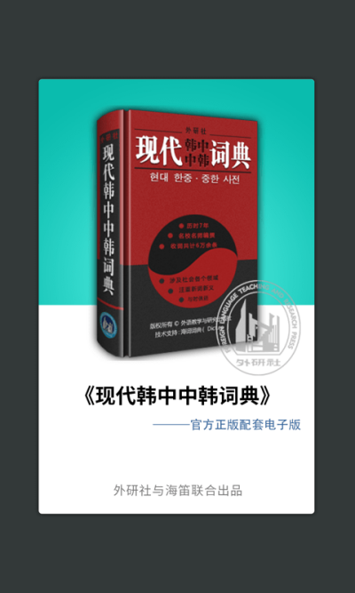 纫