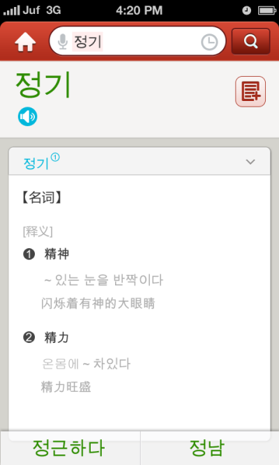 纫