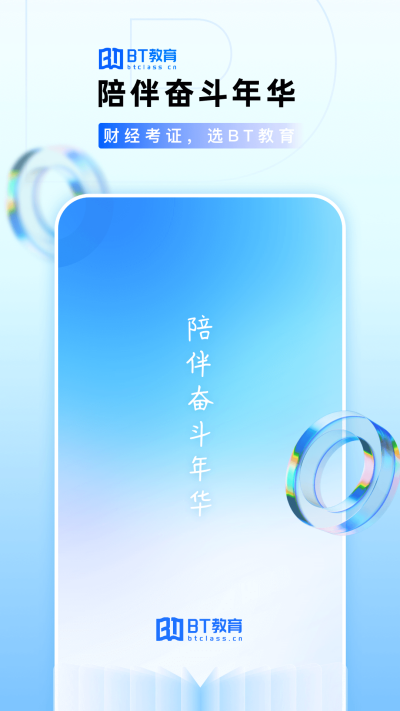 BT