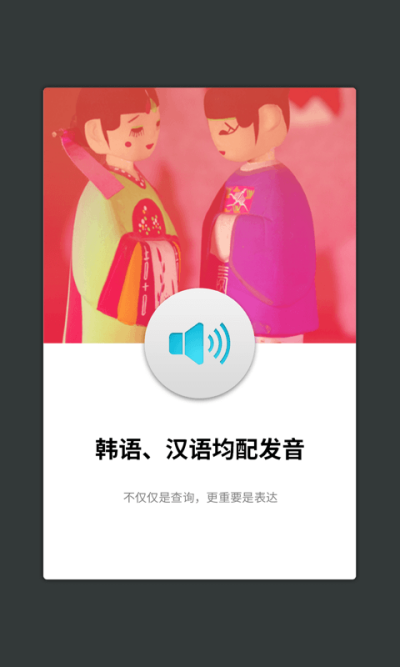 纫