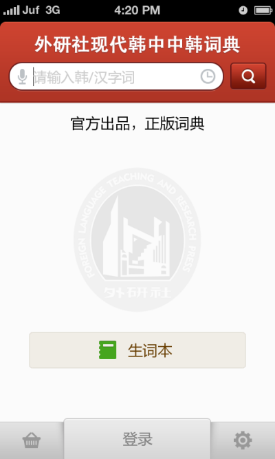 纫