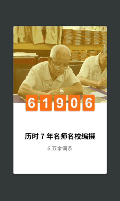 纫