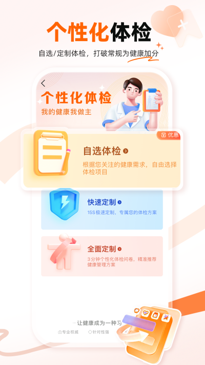 챦