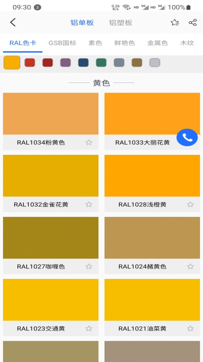 ɫ