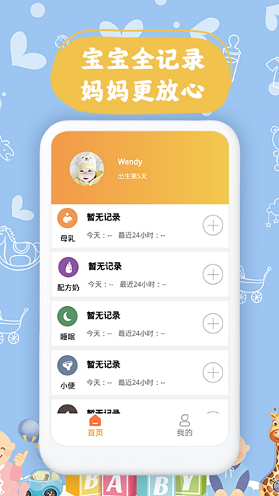 Сʱ¼