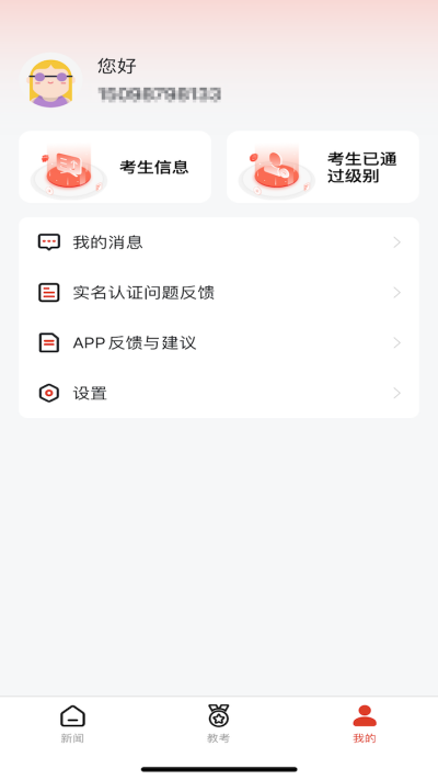 赸̿ͨ