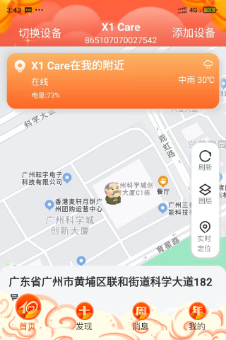 ǣcare