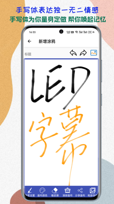 LEDĻ