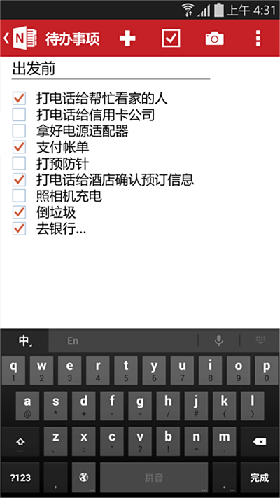 OneNoteε԰windowsͻ˽ͼ