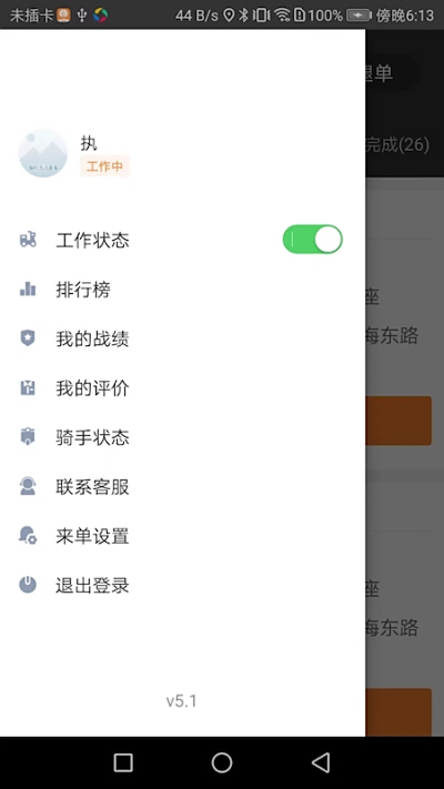 Сʿε԰windowsͻ˽ͼ