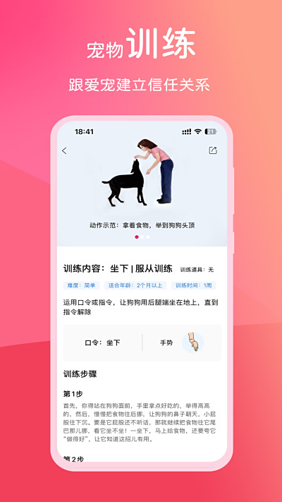 跹